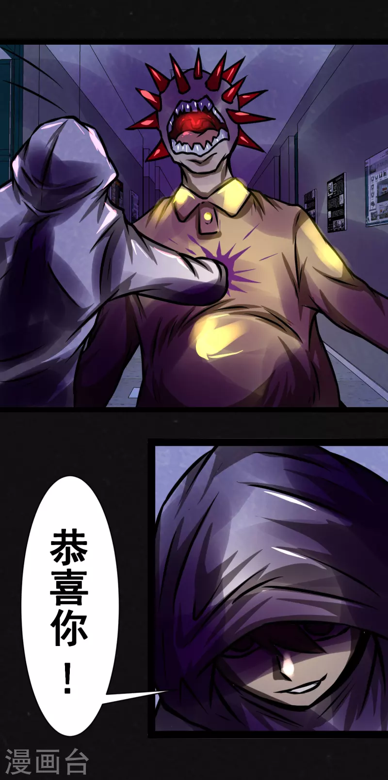 第31话15