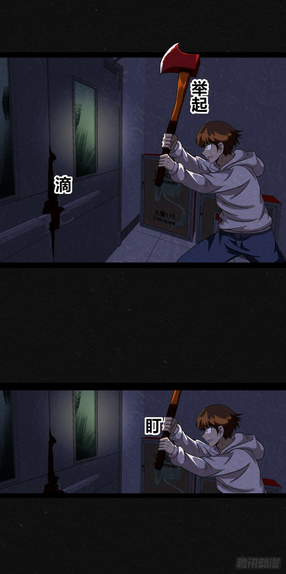 2话29