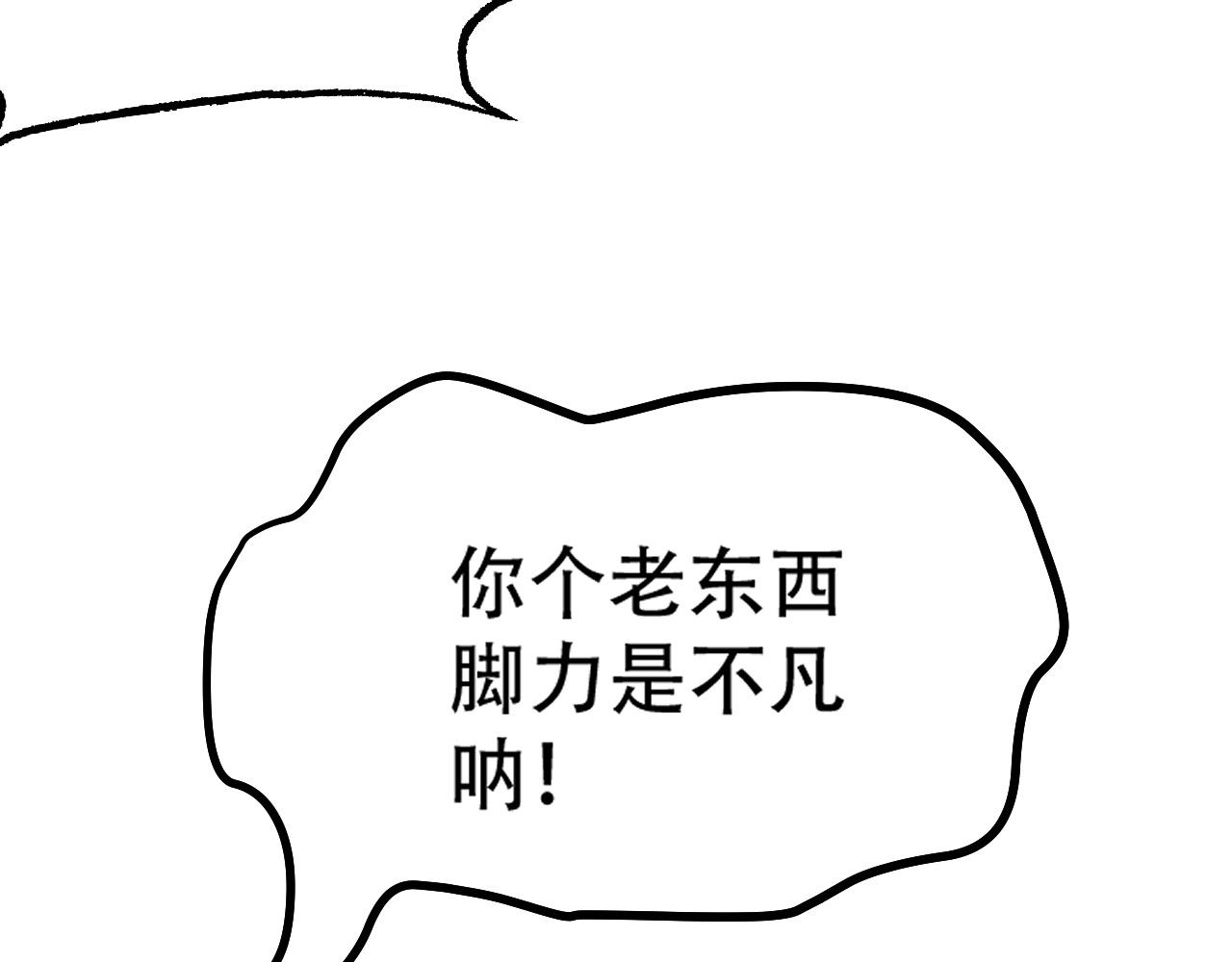 09 太古凶喵？18