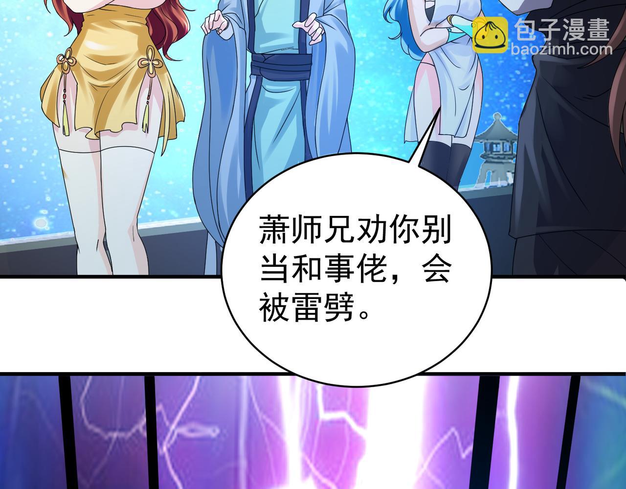 12 900层天梯？22