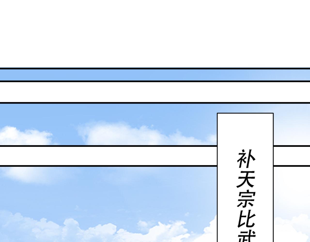06 参加比武大会65