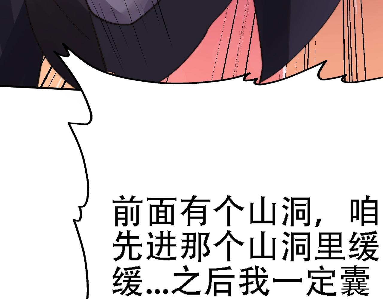 04 魔兽奇遇16
