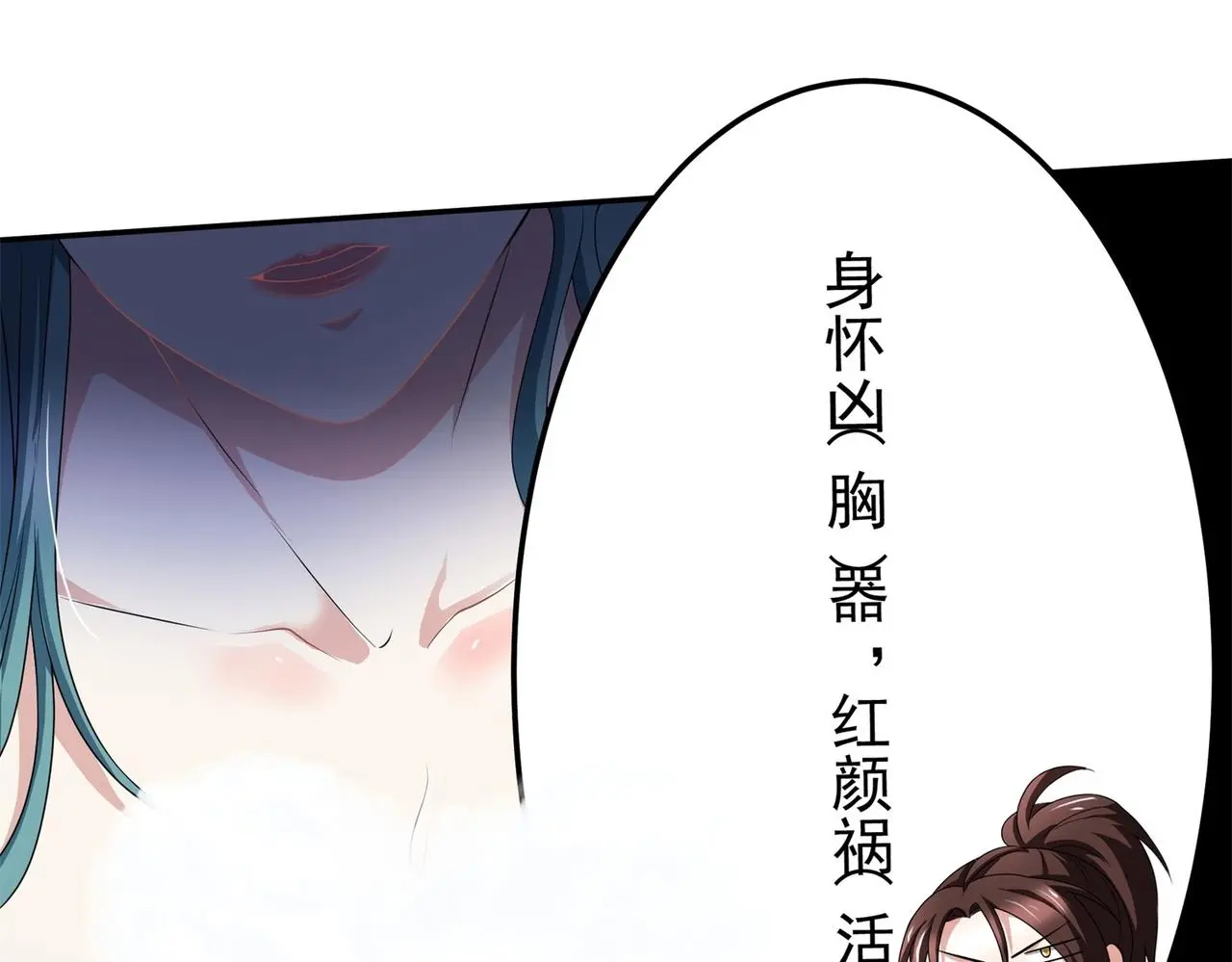 15 面对疾风吧！91