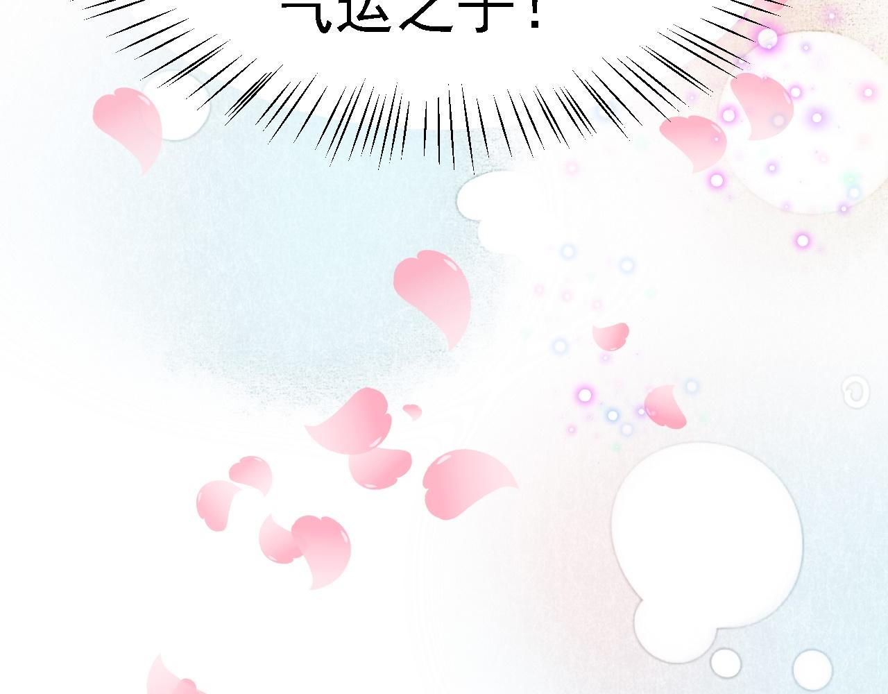02 柔软气运141