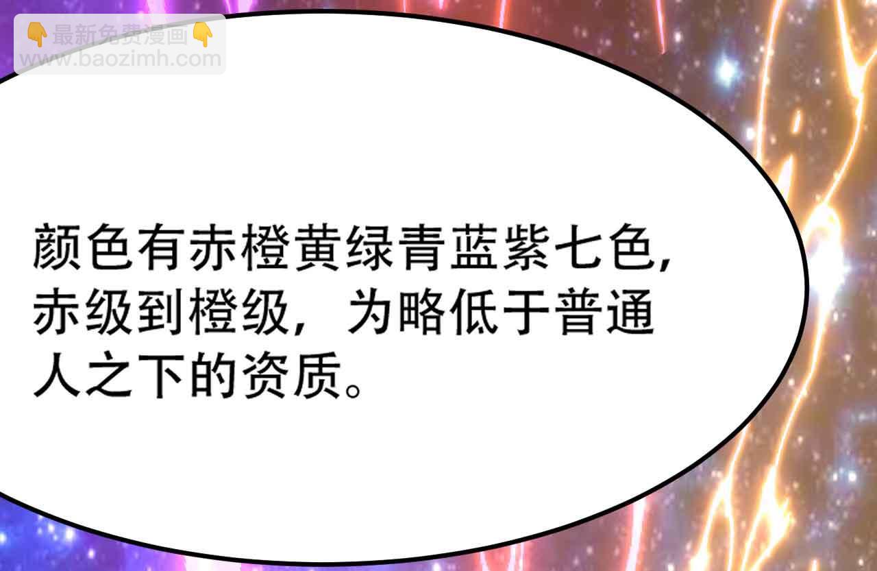 10 天赋不如一只喵？31