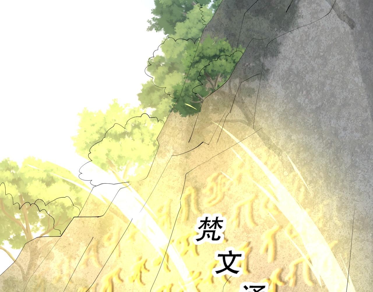 05 神宠猫女？！39