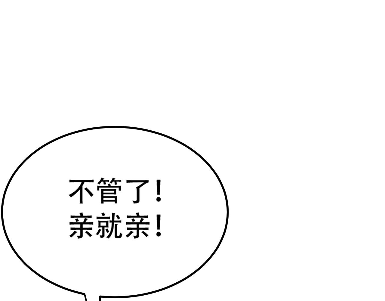 05 神宠猫女？！34