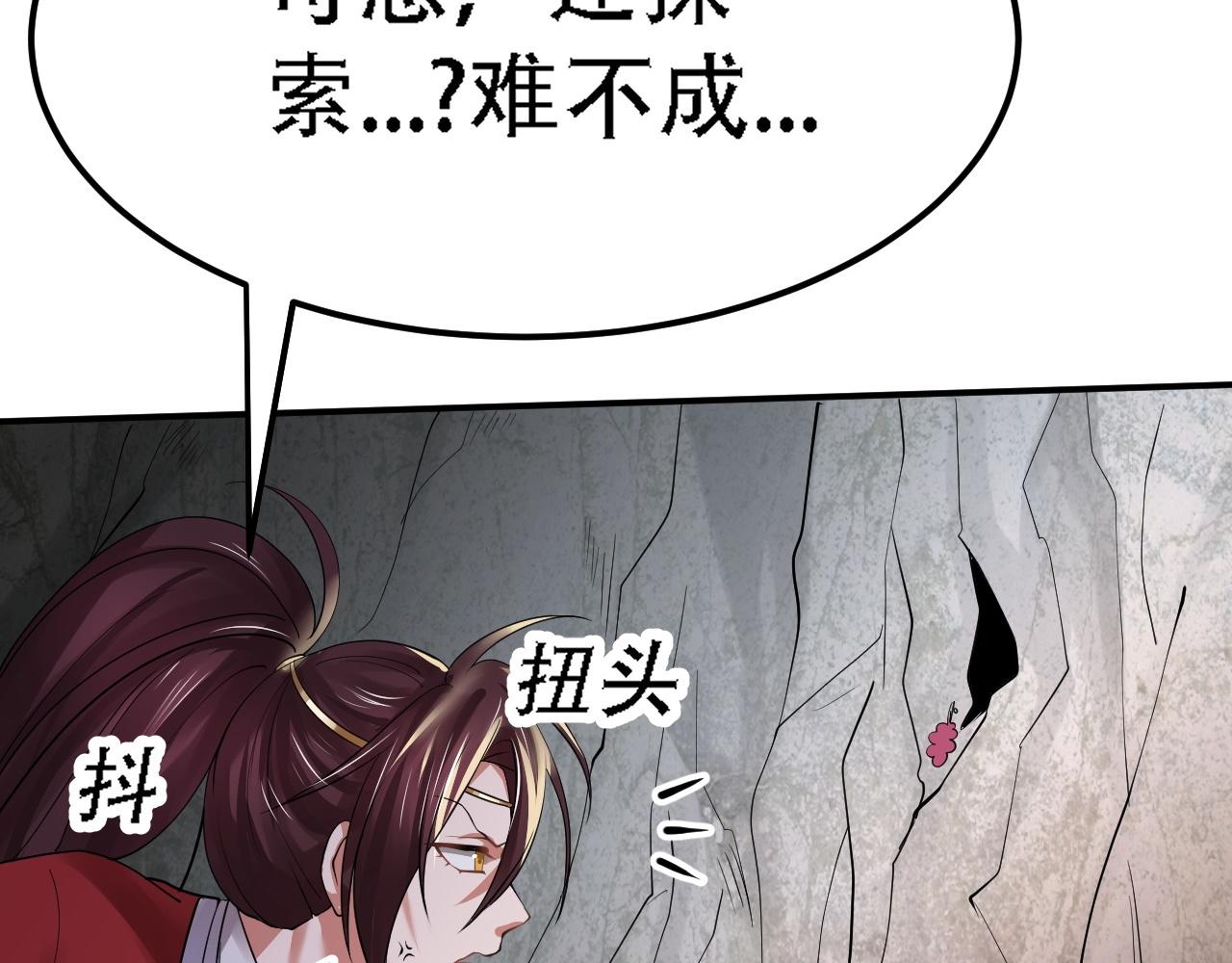 04 魔兽奇遇132