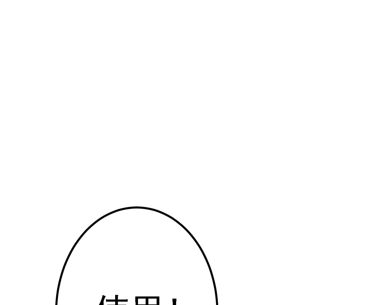 03 突破了！214