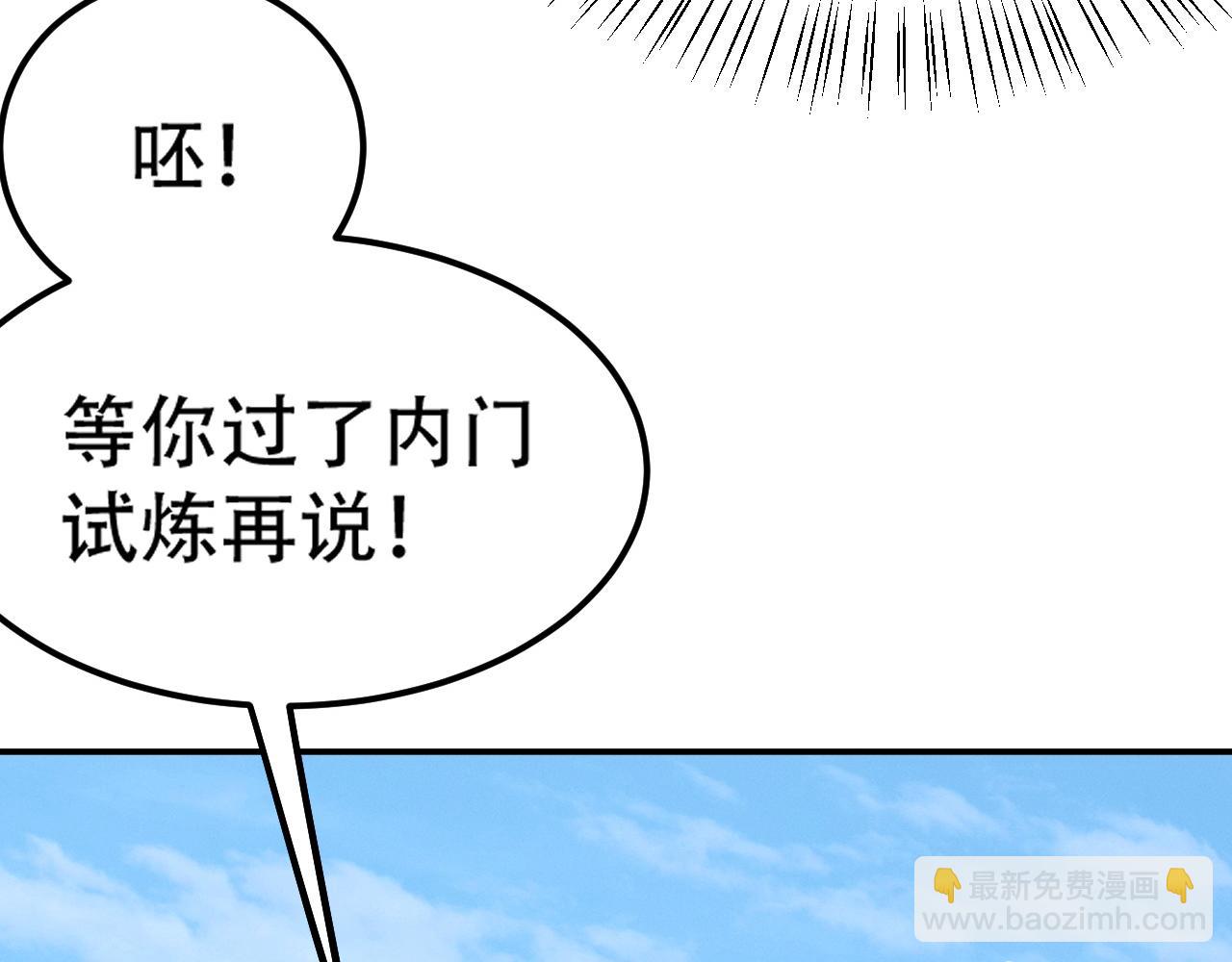 09 太古凶喵？138