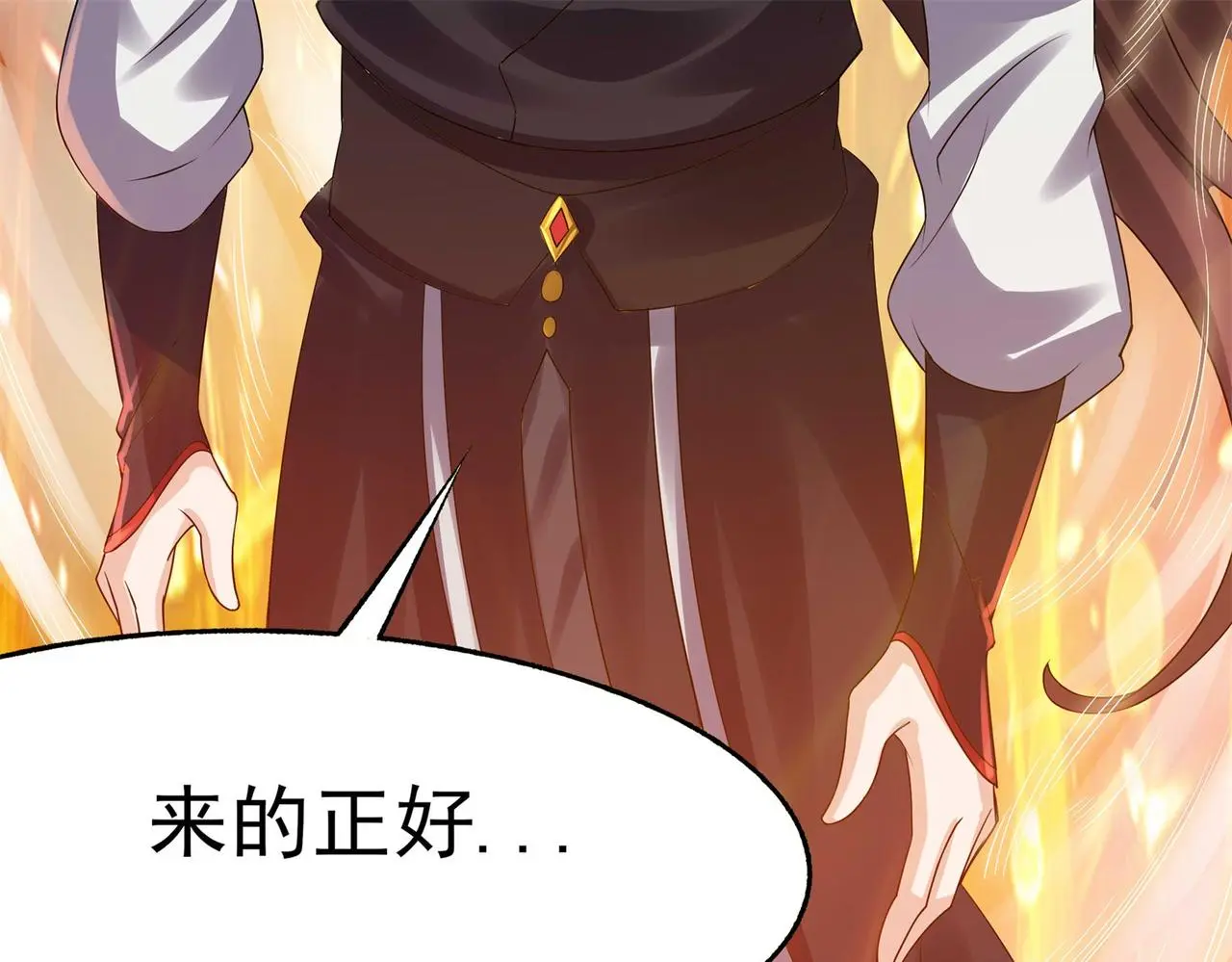 15 面对疾风吧！30