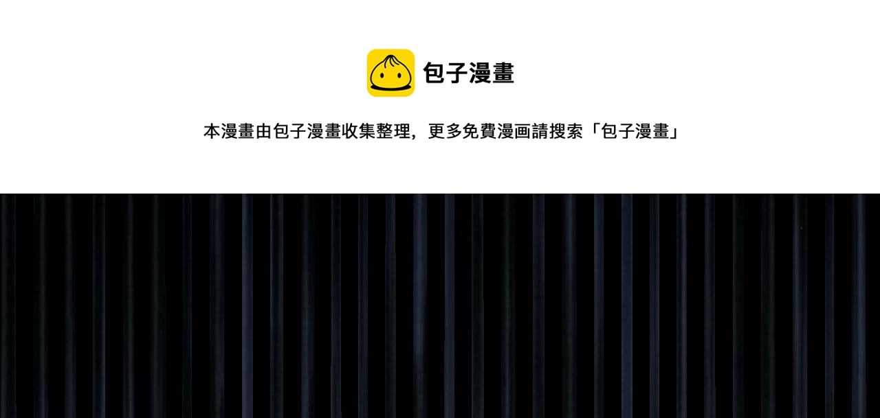 03 突破了！290