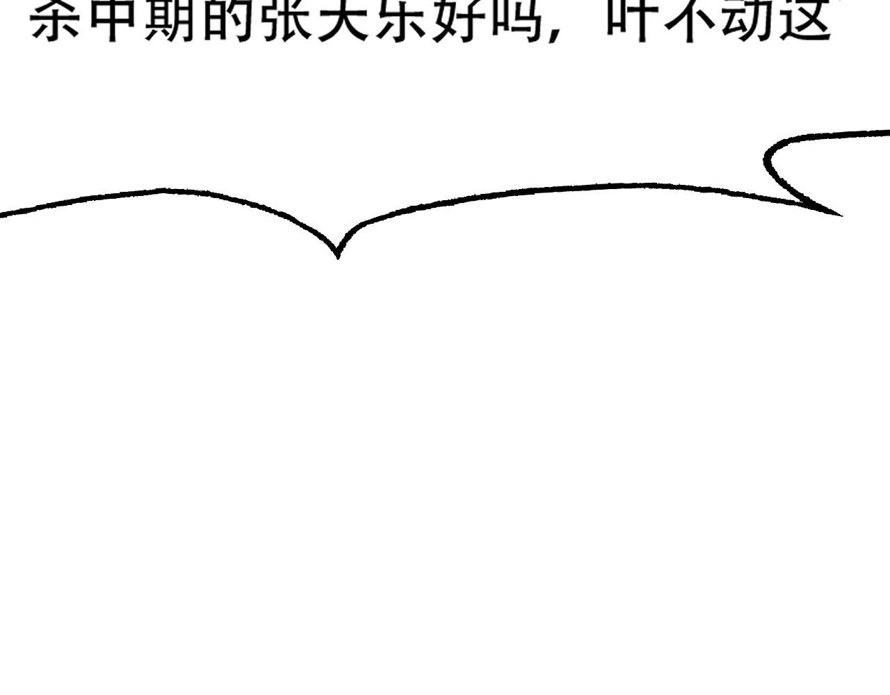 07 蓝鸣122