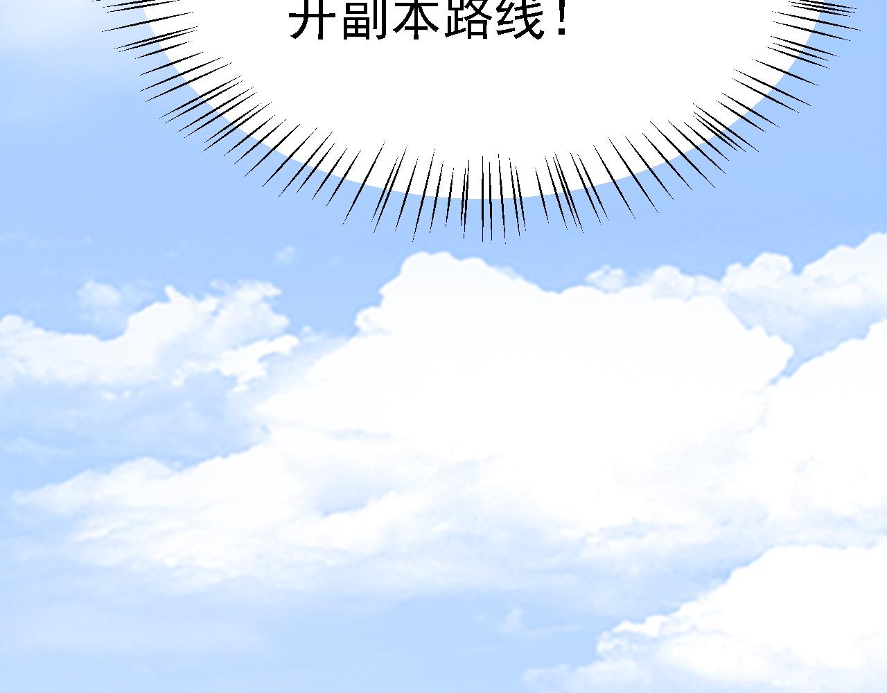 03 突破了！223