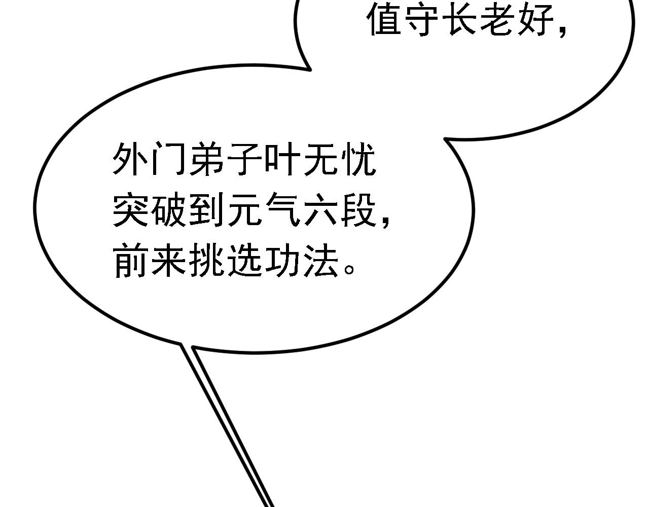 02 柔软气运64