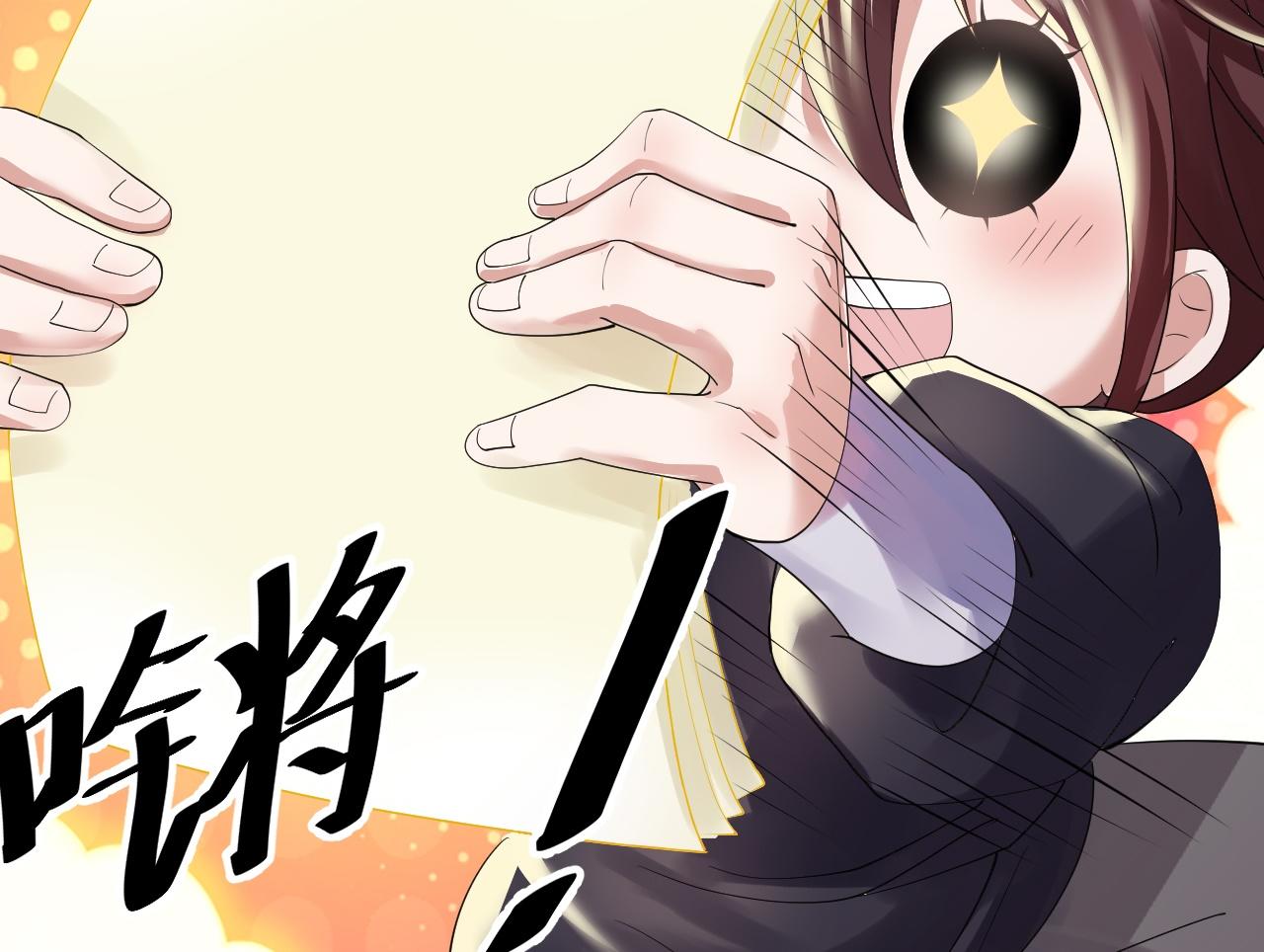 03 突破了！82