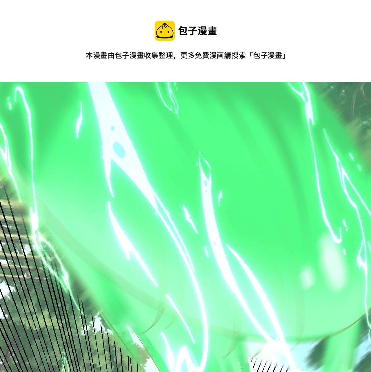 05 神宠猫女？！120