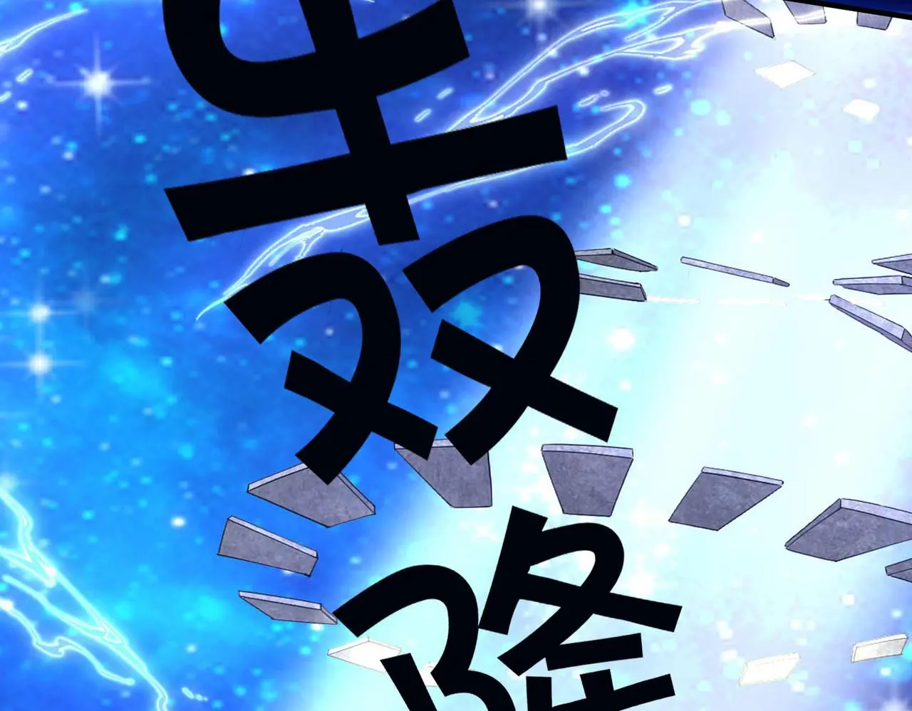 13 开天老祖？18