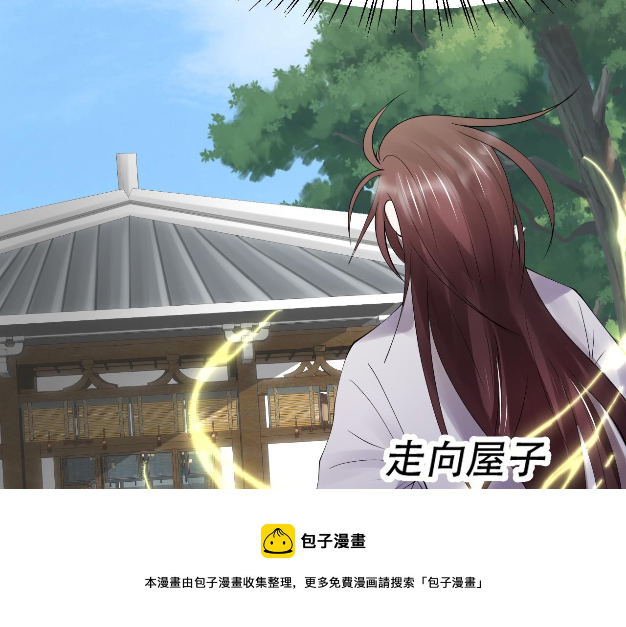 09 太古凶喵？150
