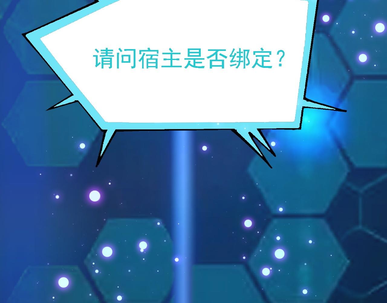 01 系统开启65