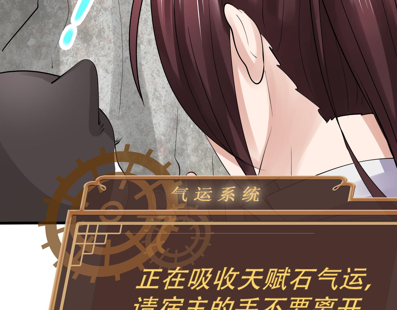10 天赋不如一只喵？112