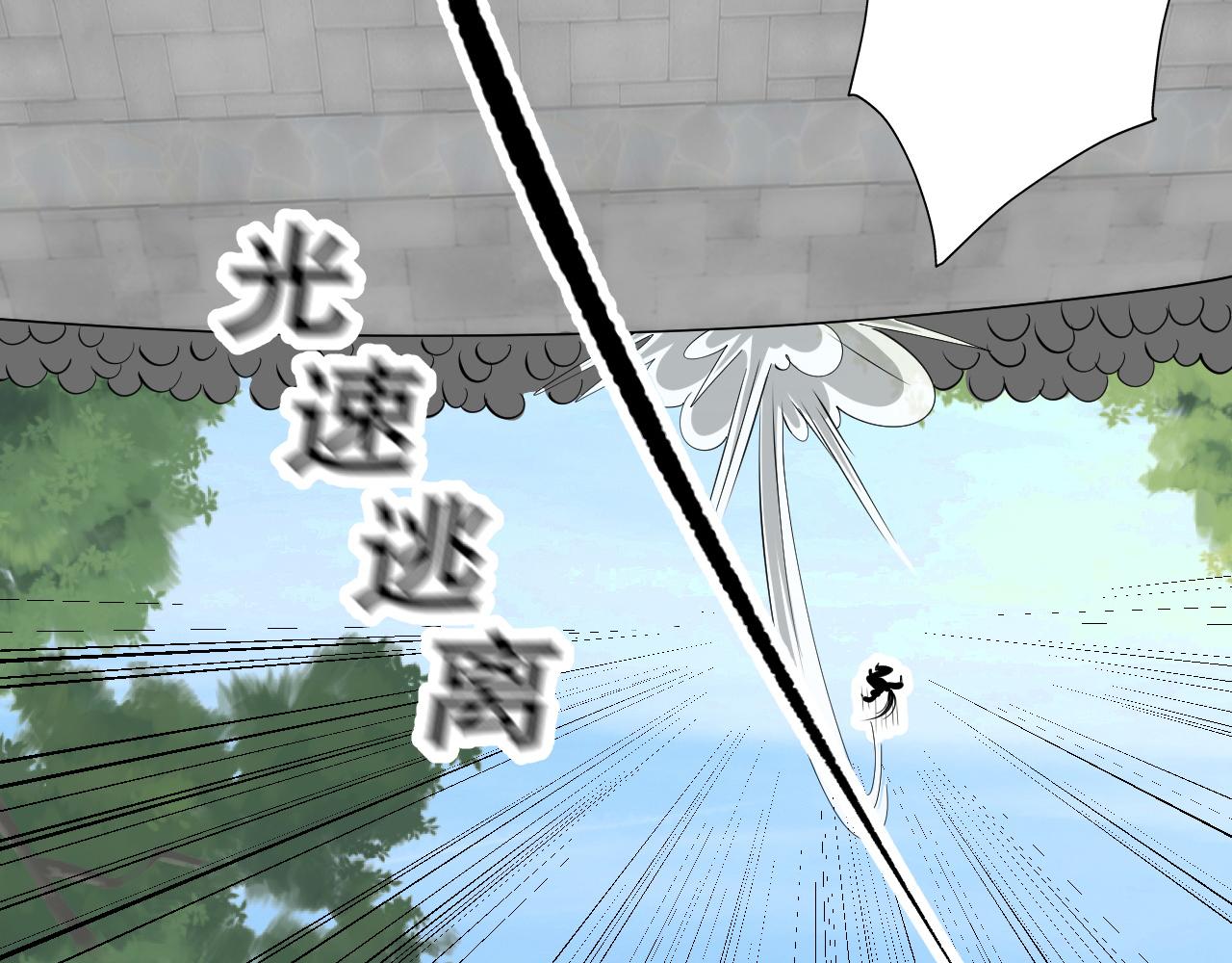 09 太古凶喵？46
