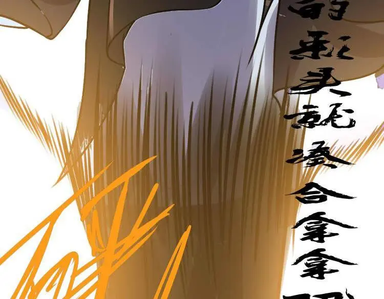 13 开天老祖？116