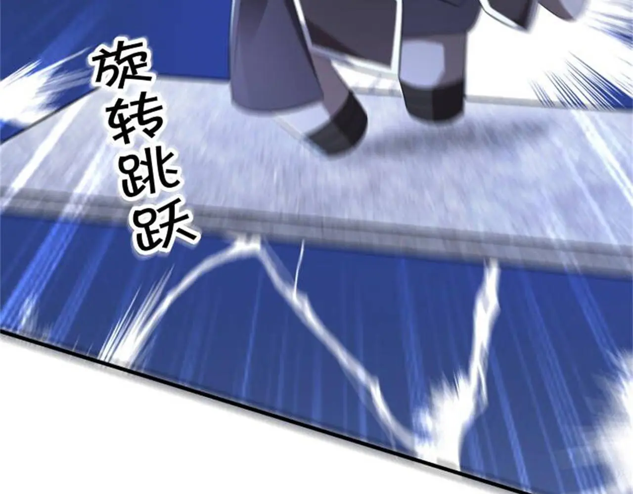 13 开天老祖？138