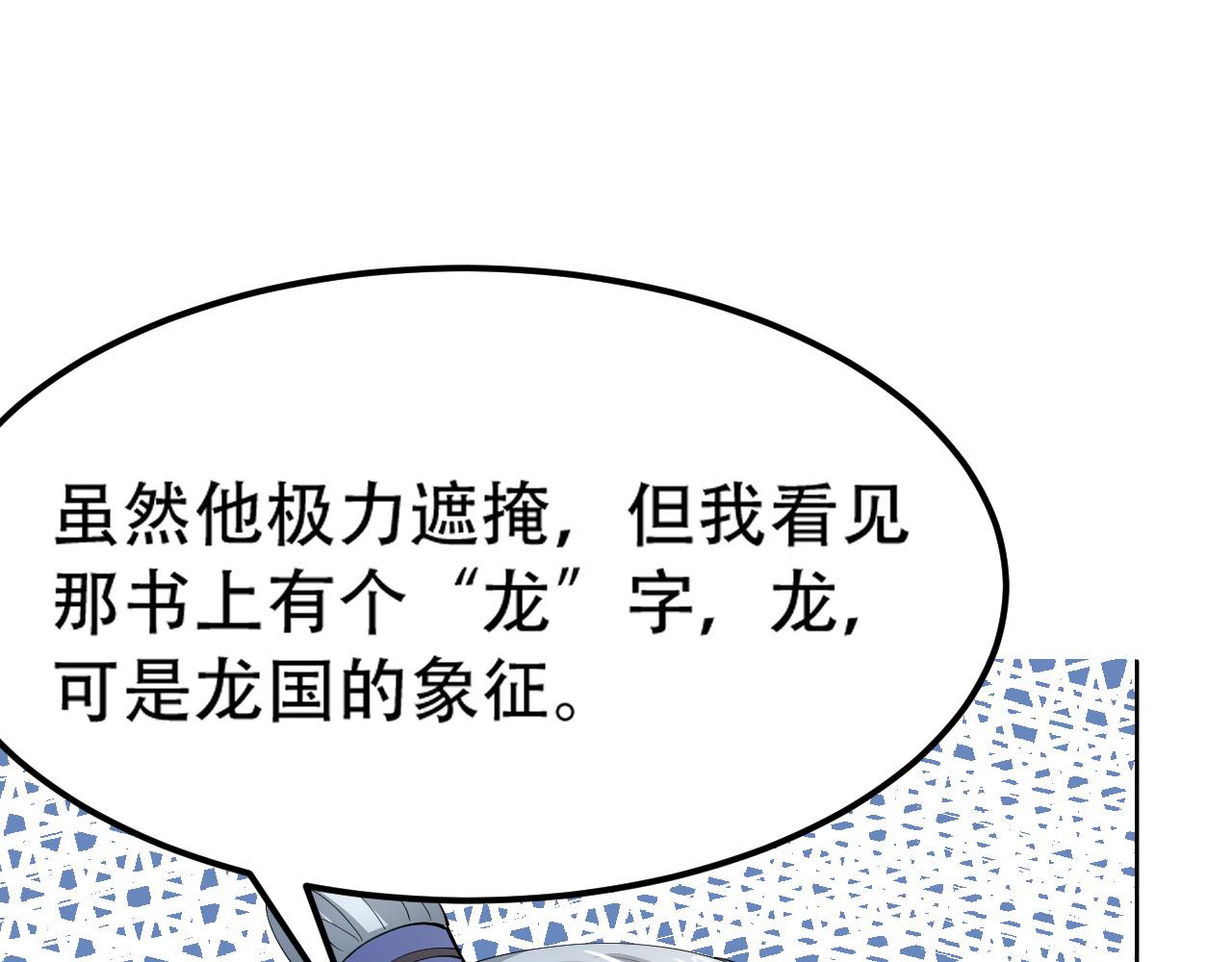 11 内门考核前夕！40