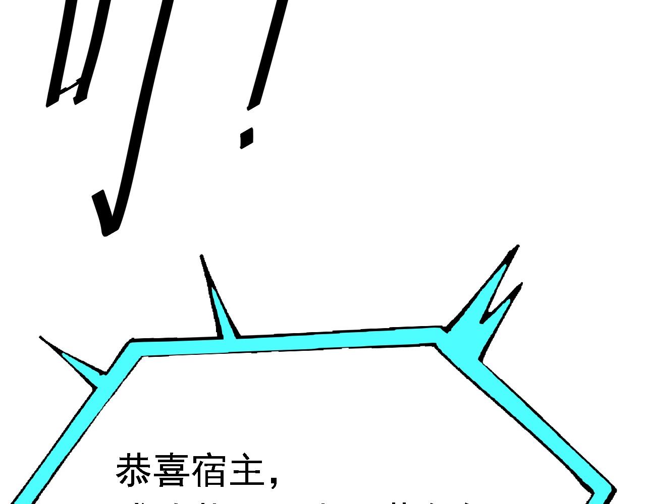 03 突破了！211