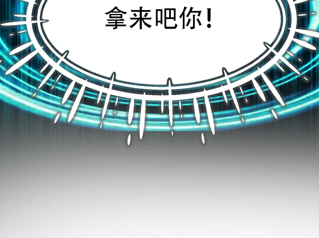 04 魔兽奇遇94