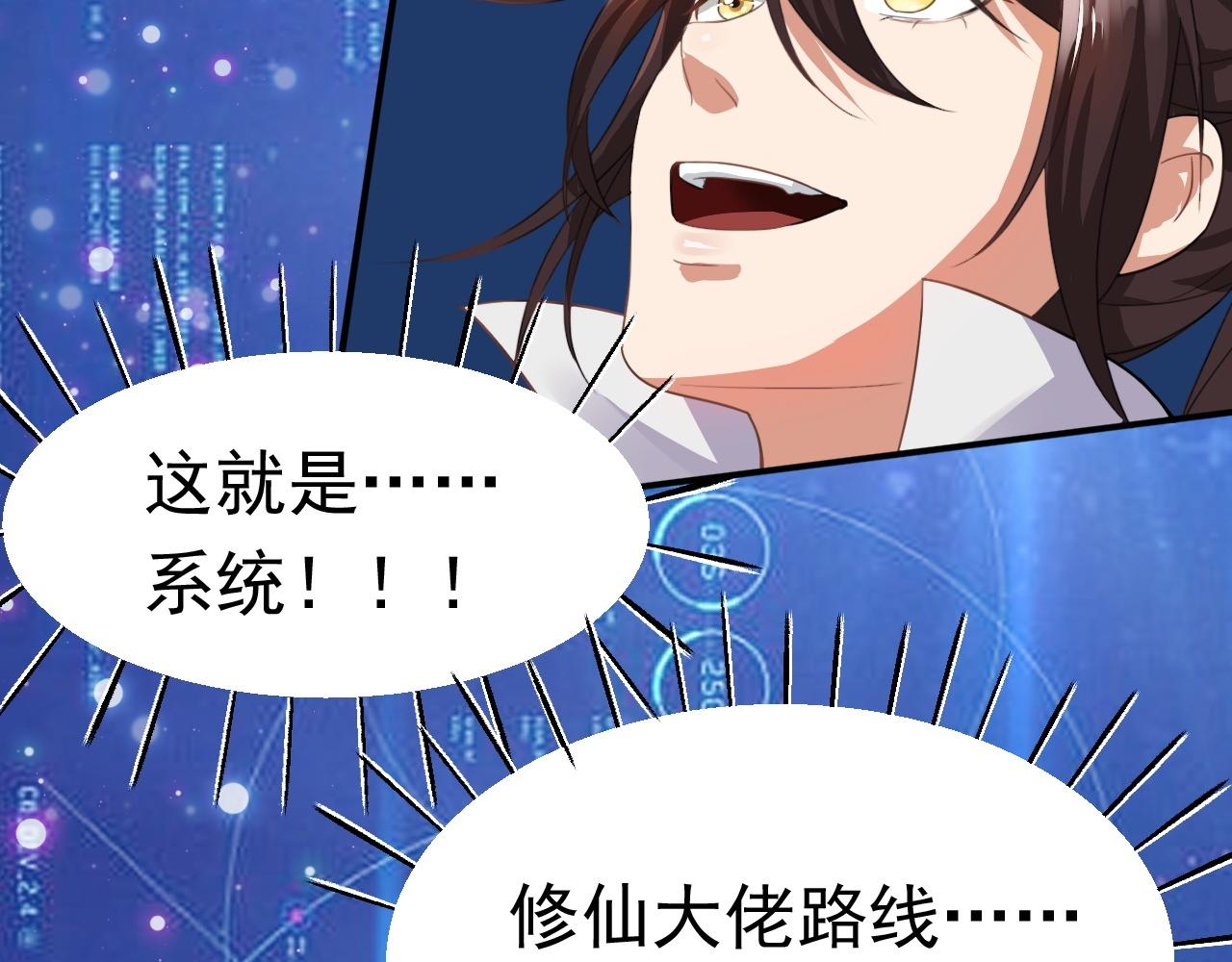 01 系统开启79