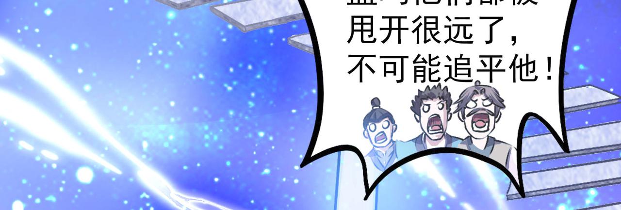 12 900层天梯？86