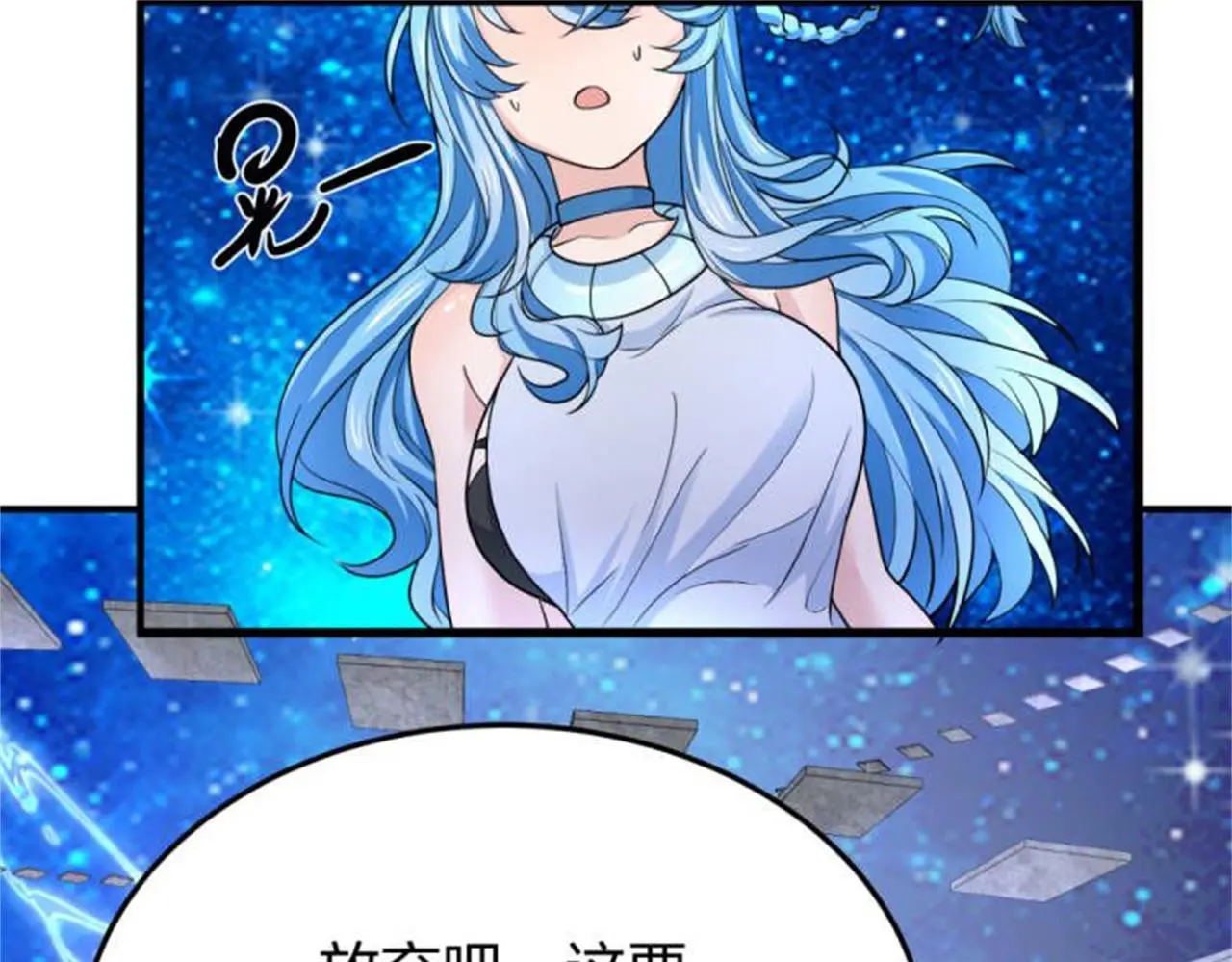 13 开天老祖？192