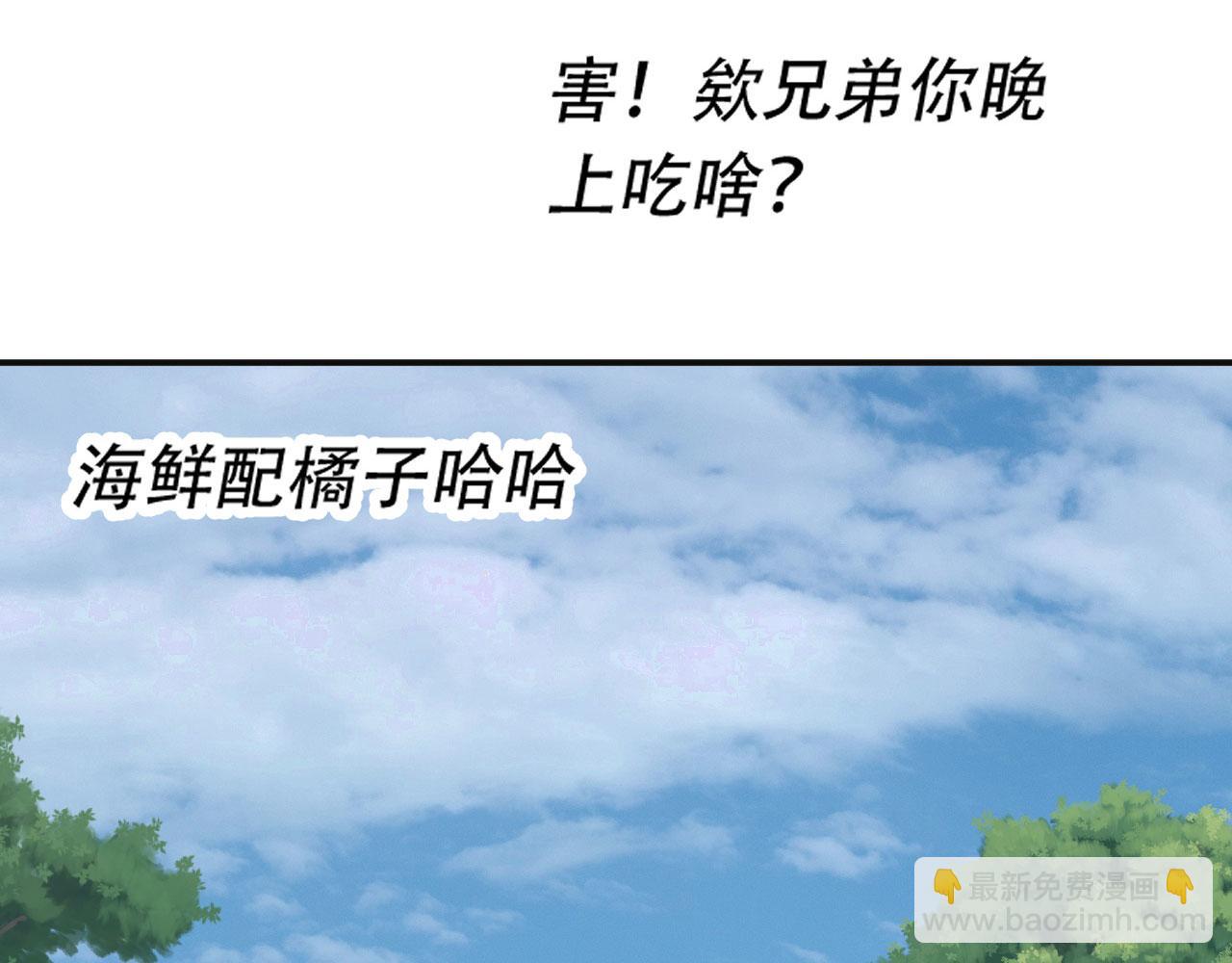 08 突破奇才？109