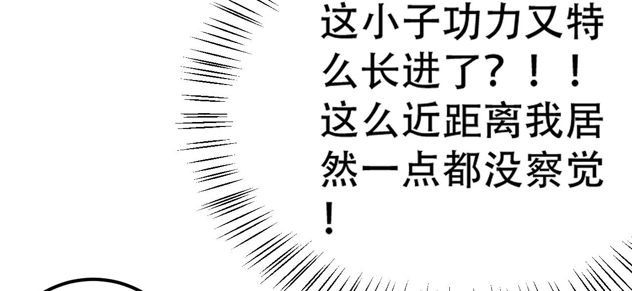 09 太古凶喵？137