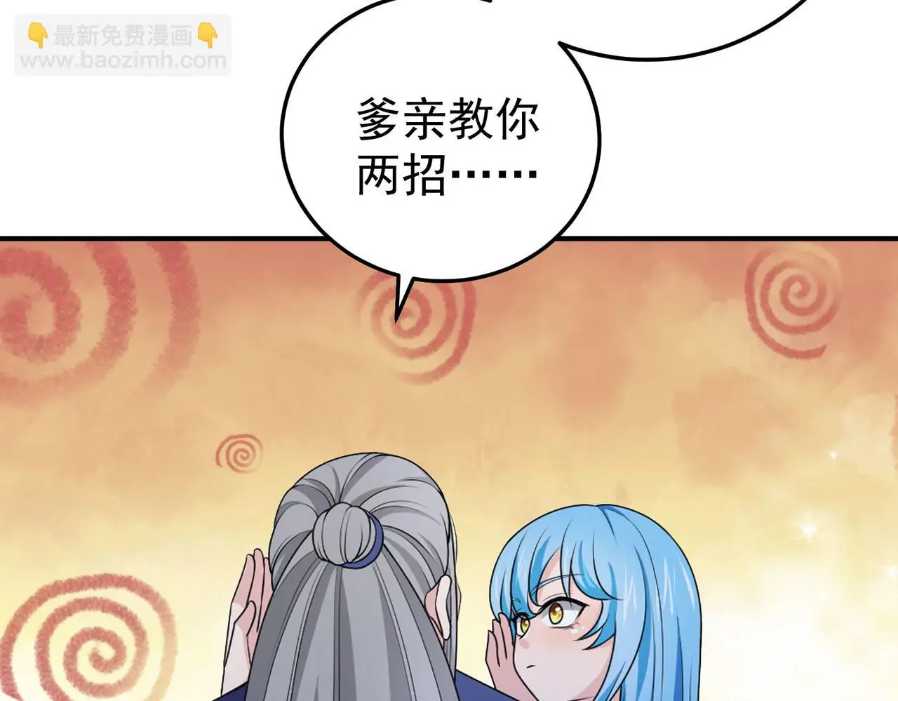 14 最后试炼—照心境34