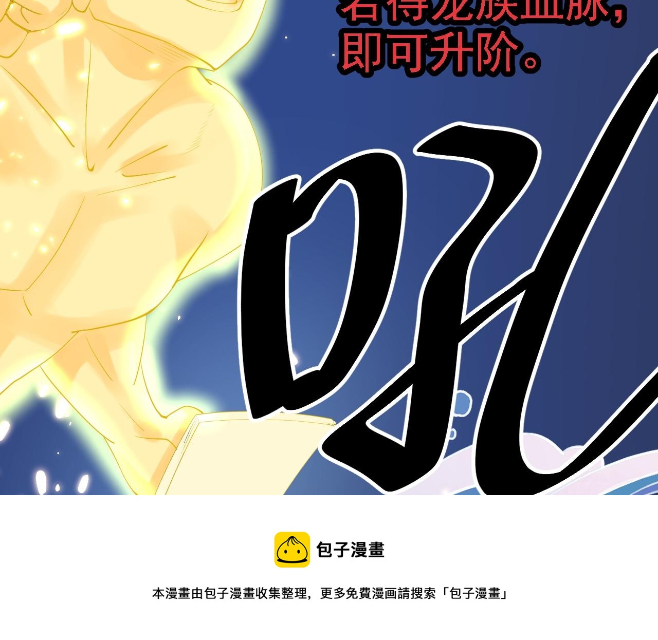 03 突破了！90