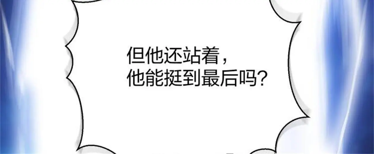 13 开天老祖？170