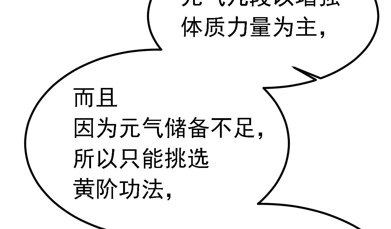 02 柔软气运79