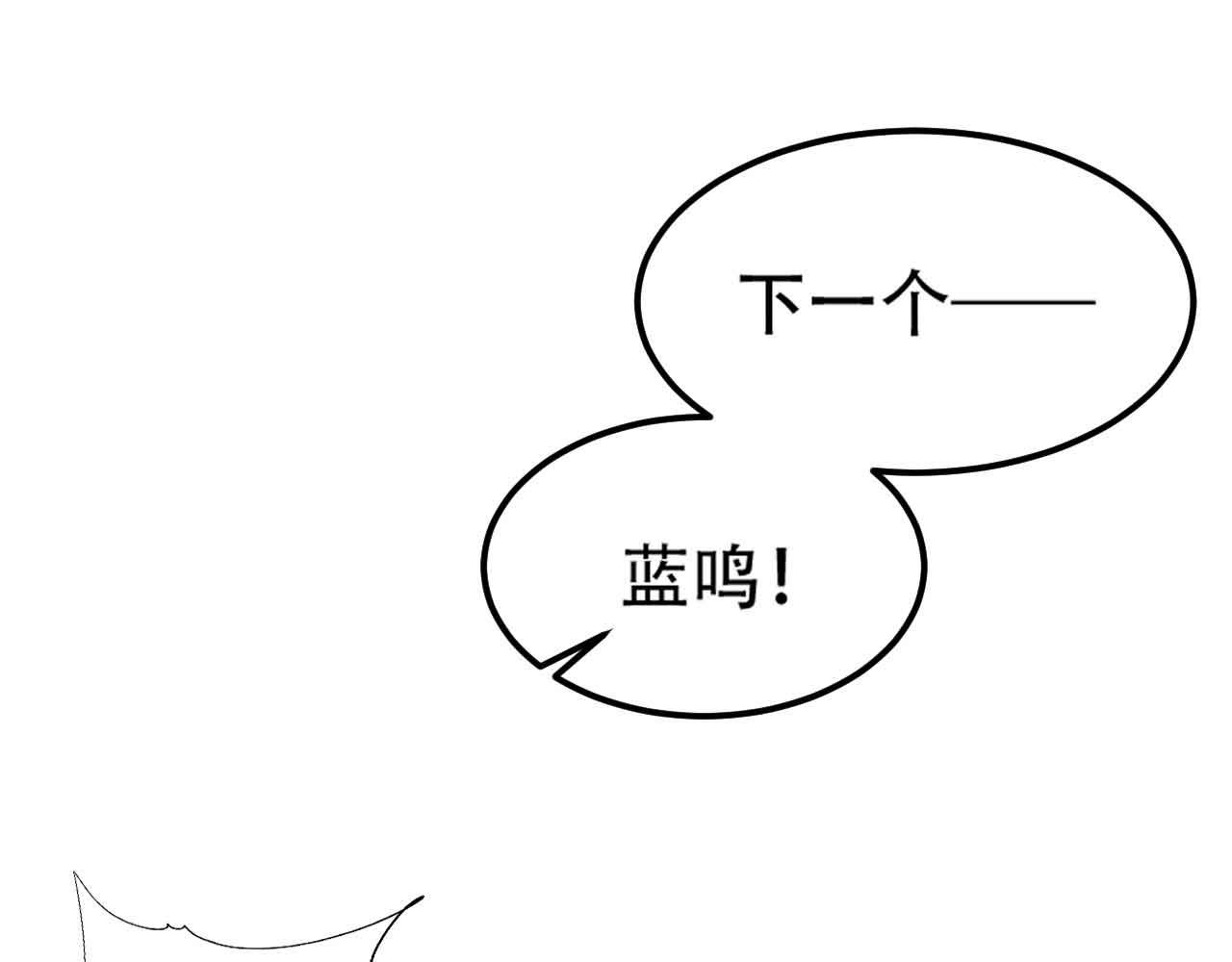 10 天赋不如一只喵？64