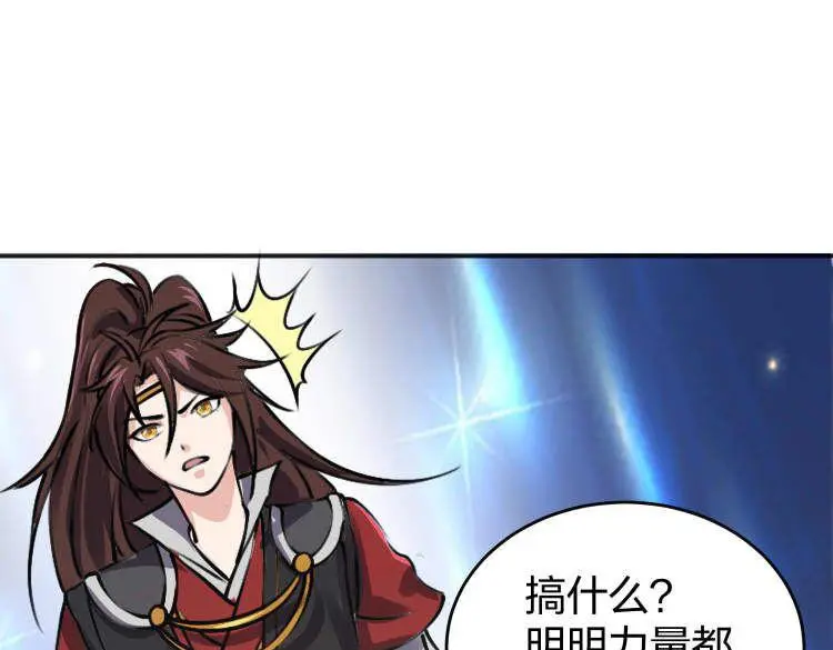 13 开天老祖？95