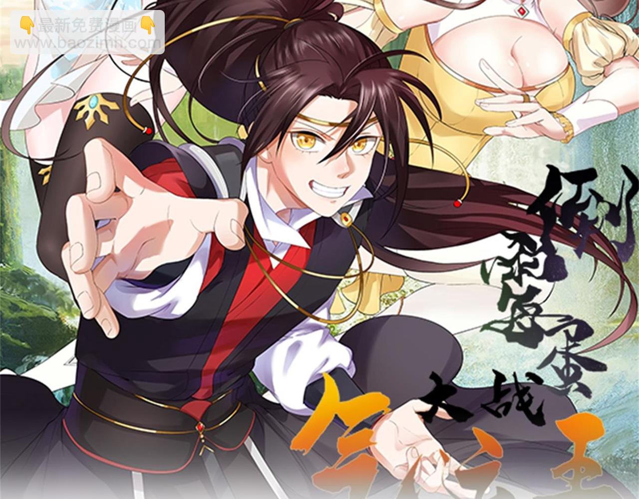 09 太古凶喵？1