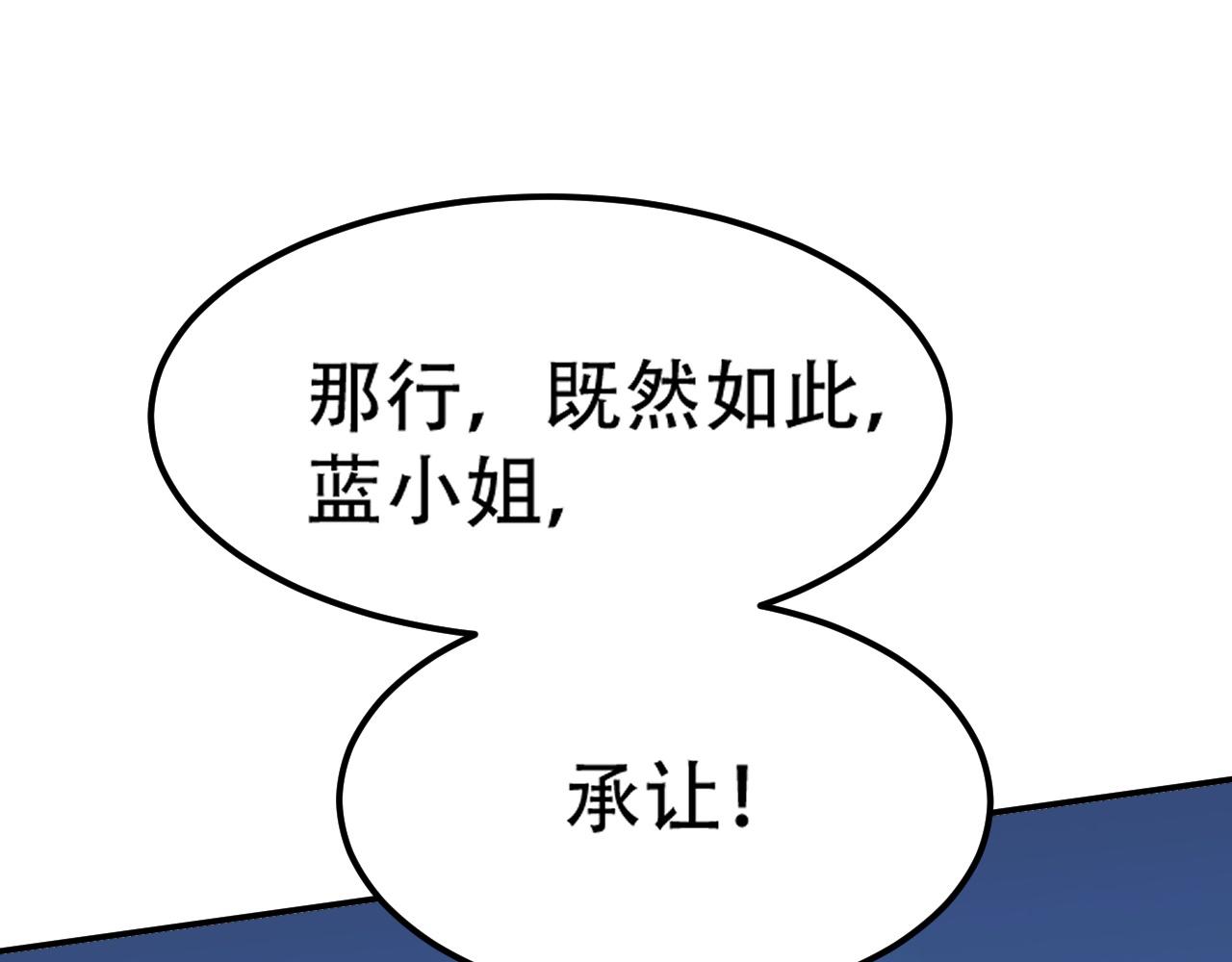 07 蓝鸣184