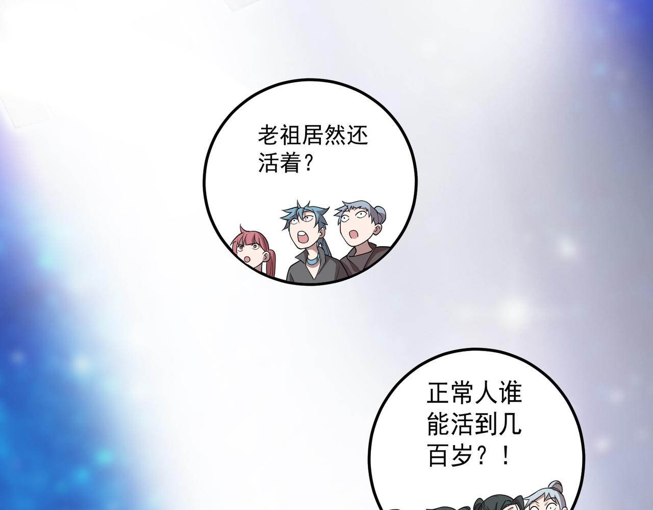 12 900层天梯？36