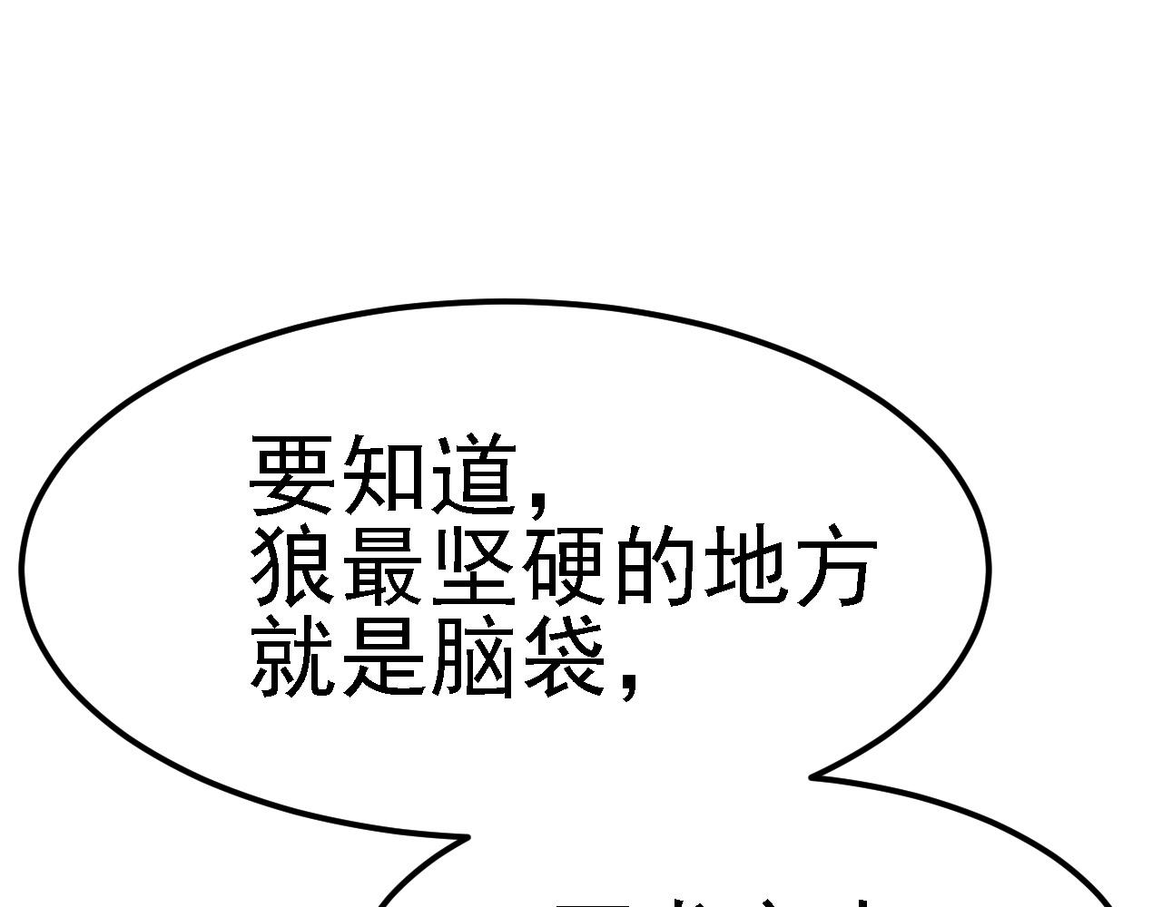 03 突破了！279