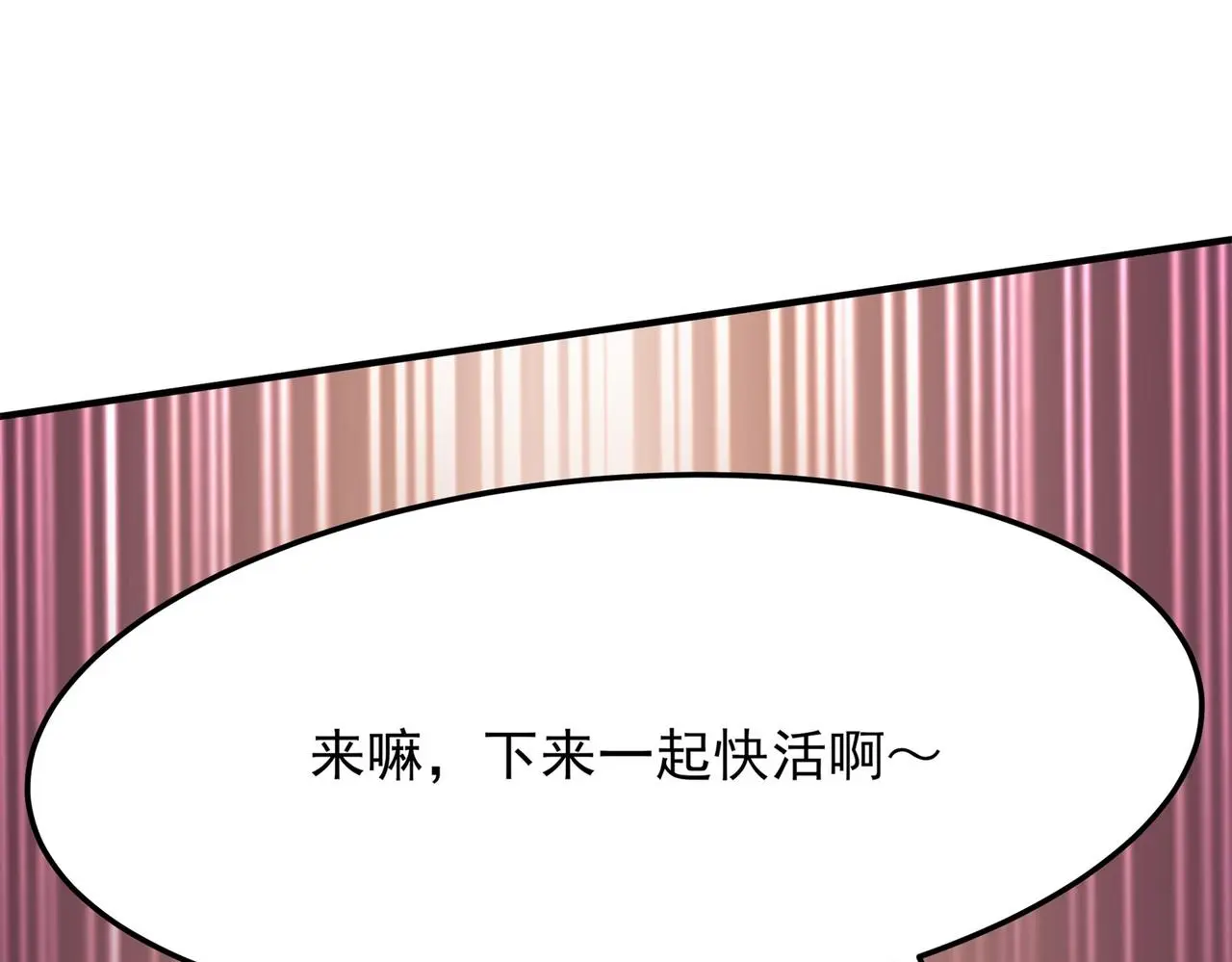 15 面对疾风吧！105