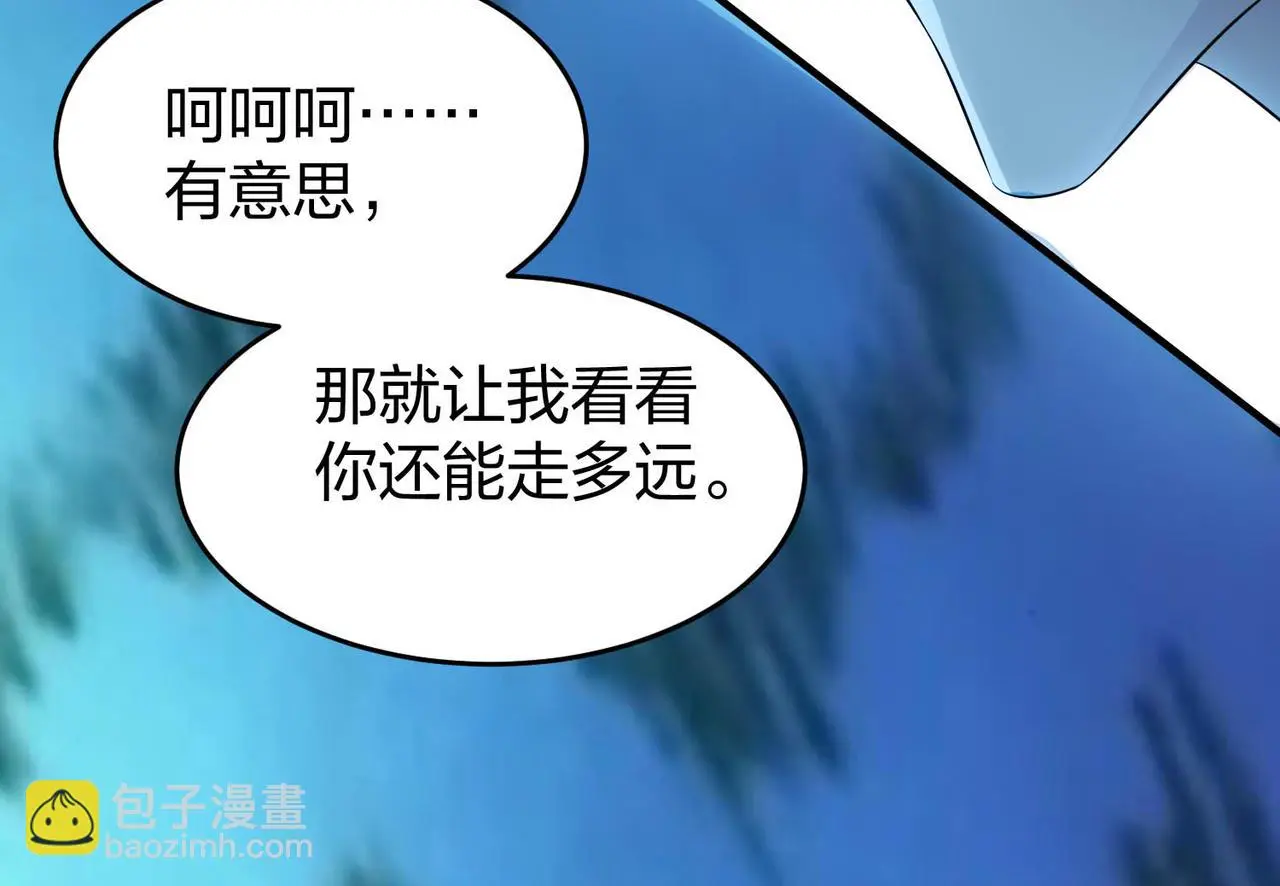 13 开天老祖？9