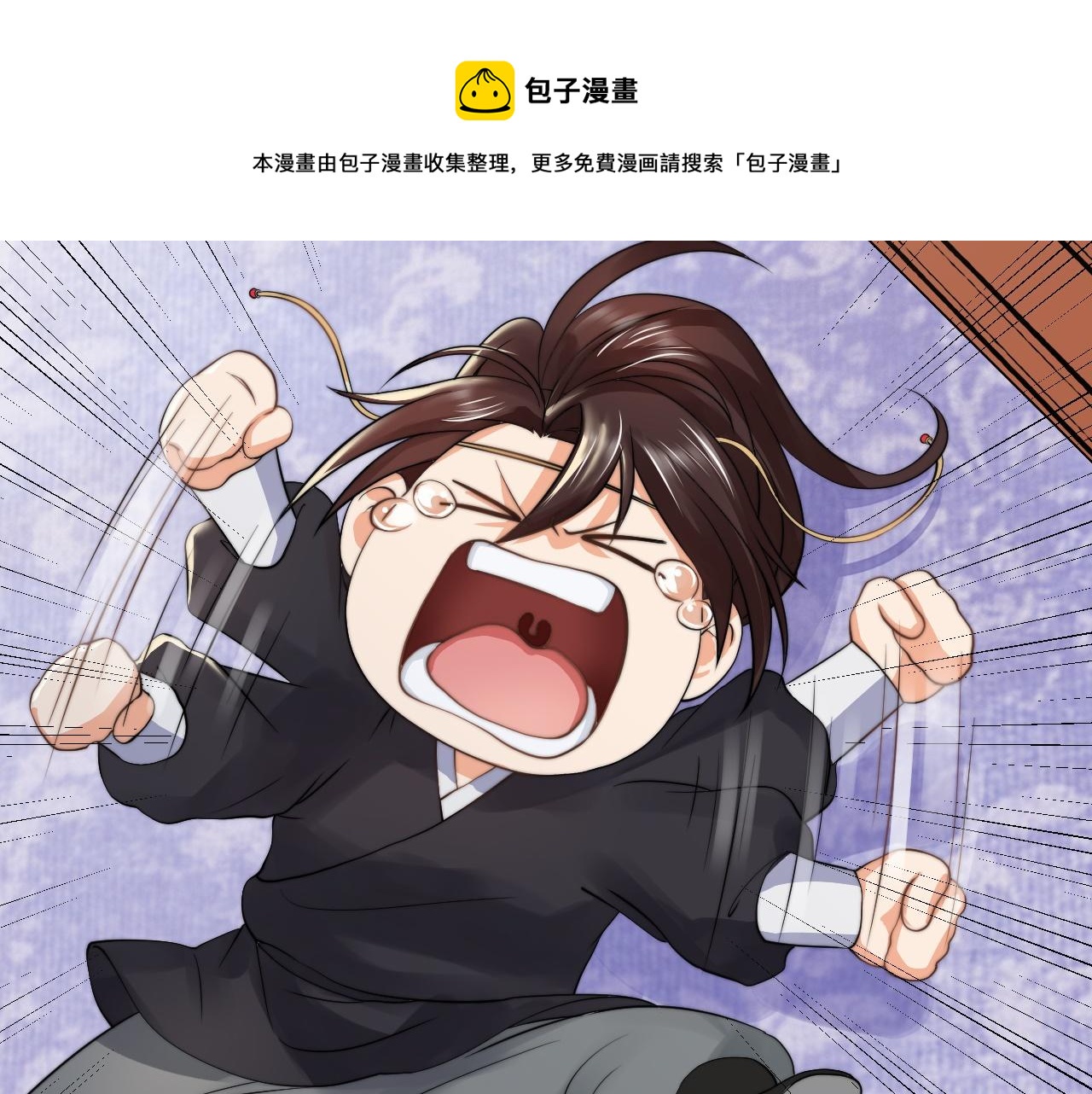 03 突破了！70