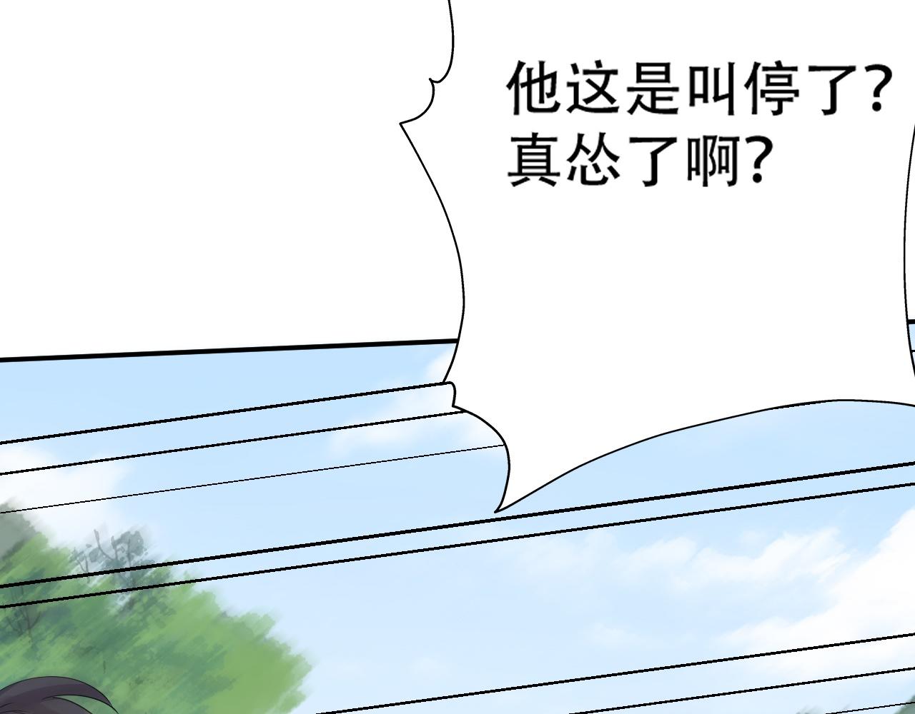 06 参加比武大会136